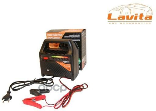 Зарядное устройство для аккумулятора Lavita