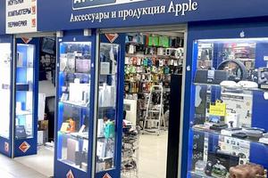 AppleProStore.ru 1
