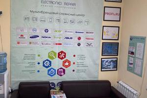 Electronic Repair 4