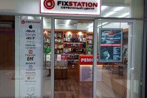 Fix Station 3