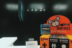 Lab 2.0 2