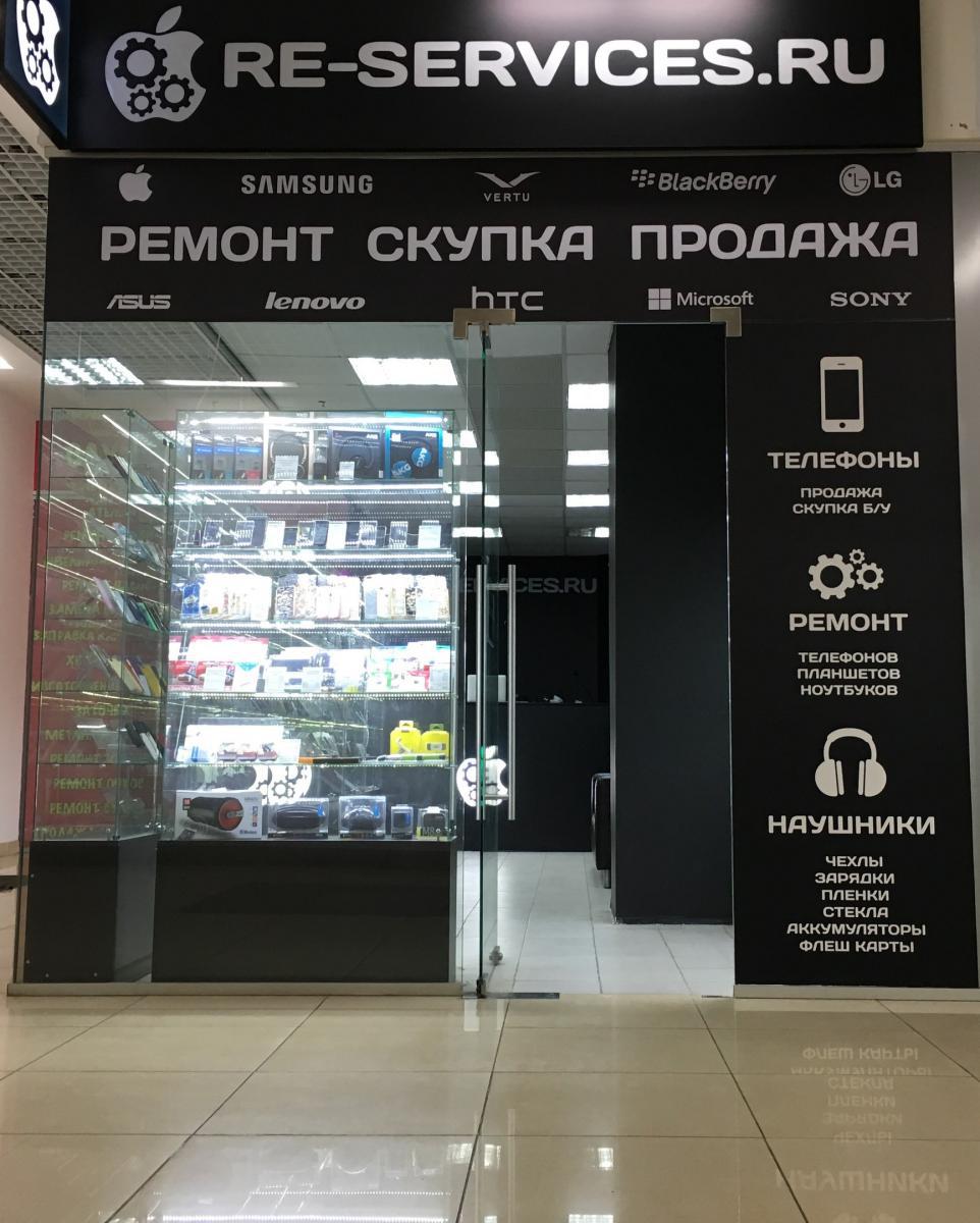Центр ремонта телефонов самсунг москва