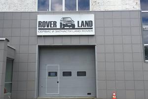 Rover Land 4