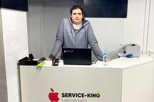 Service-King 2